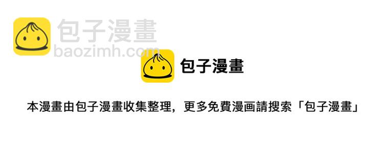第91话 藏在账号后的人193