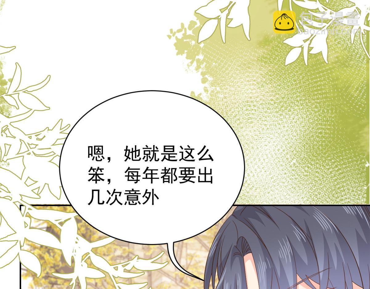 第91话 藏在账号后的人21