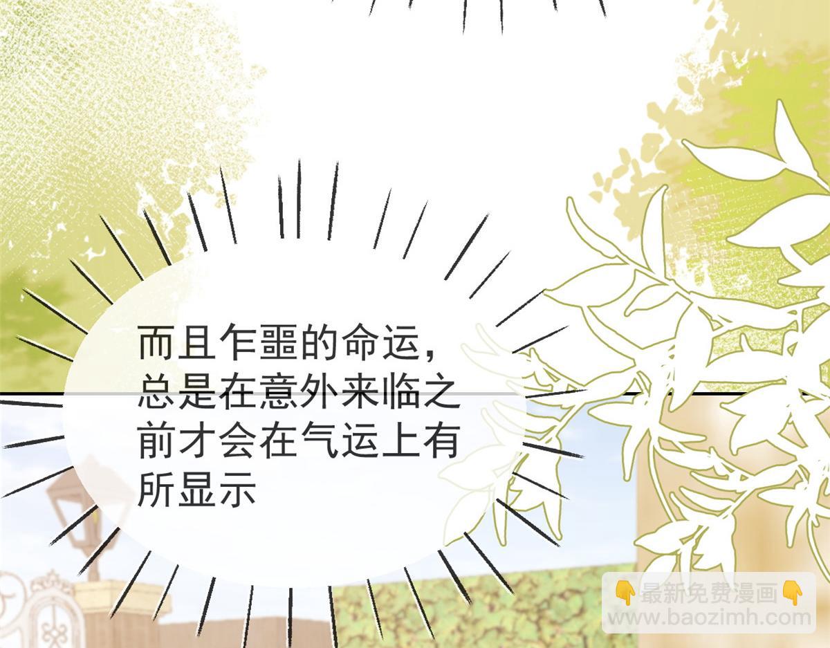第91话 藏在账号后的人37