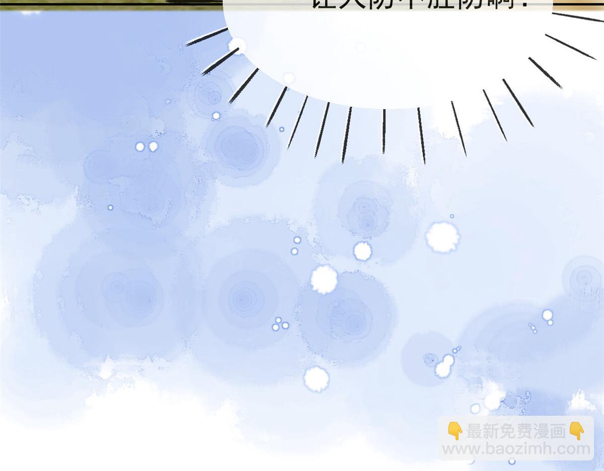 第91话 藏在账号后的人40