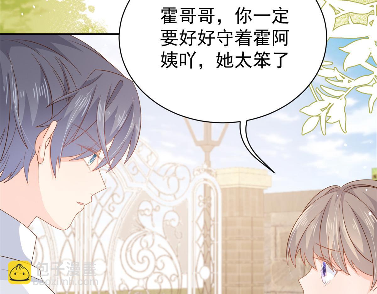 第91话 藏在账号后的人48