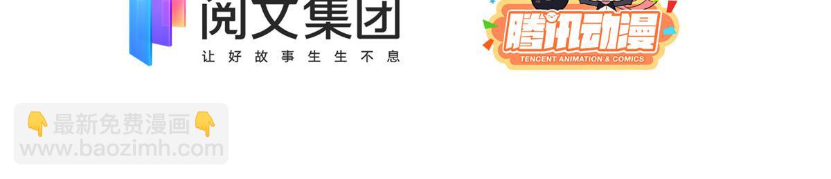 第91话 藏在账号后的人5