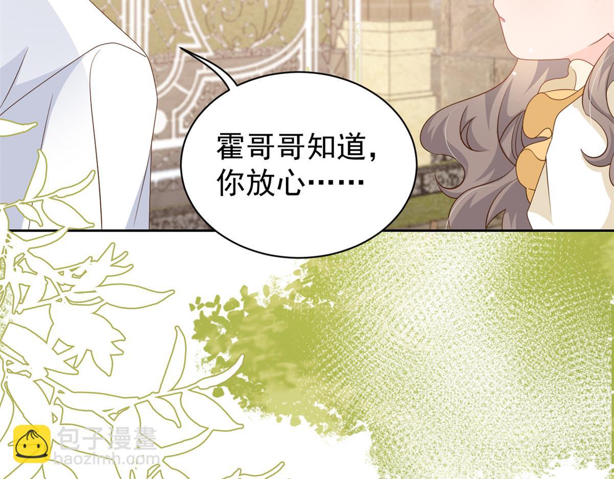 第91话 藏在账号后的人53