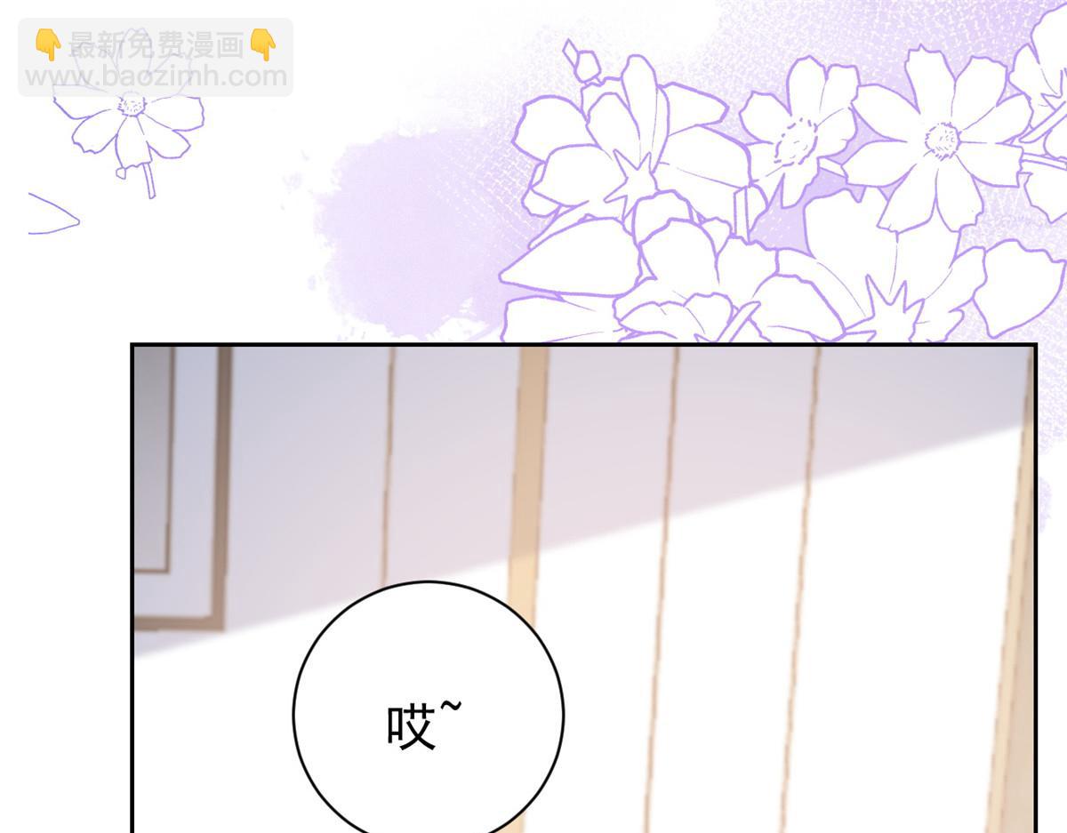 第91话 藏在账号后的人6