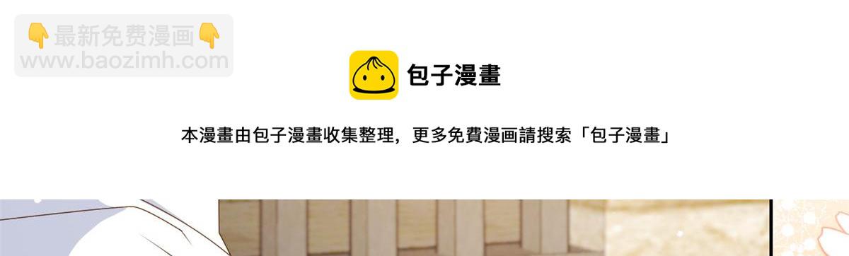 第91话 藏在账号后的人63