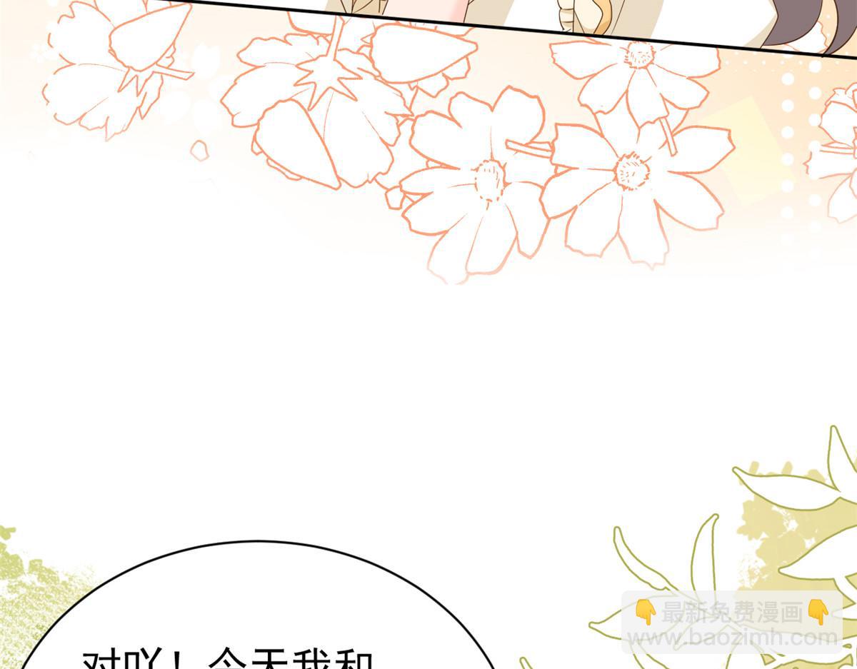 第91话 藏在账号后的人67