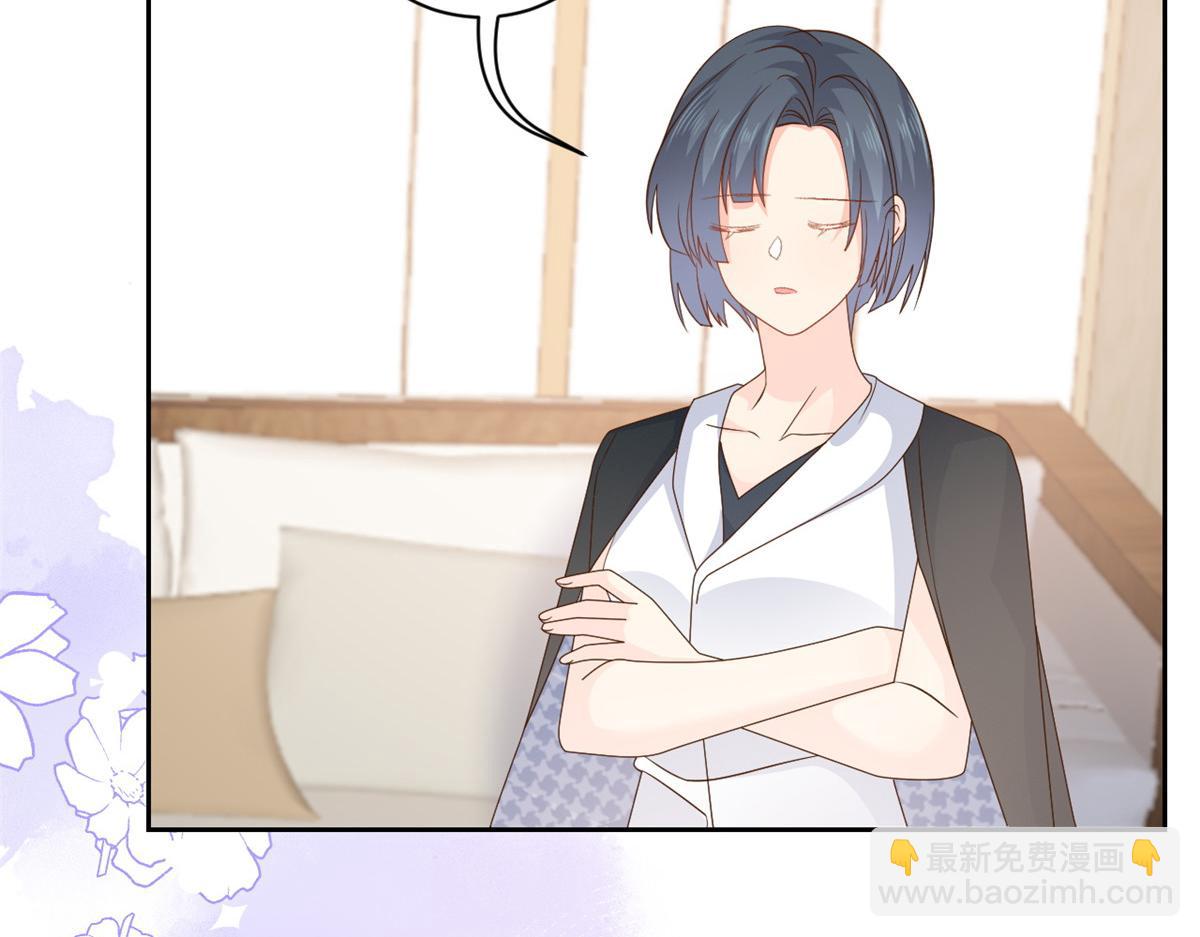 第91话 藏在账号后的人7