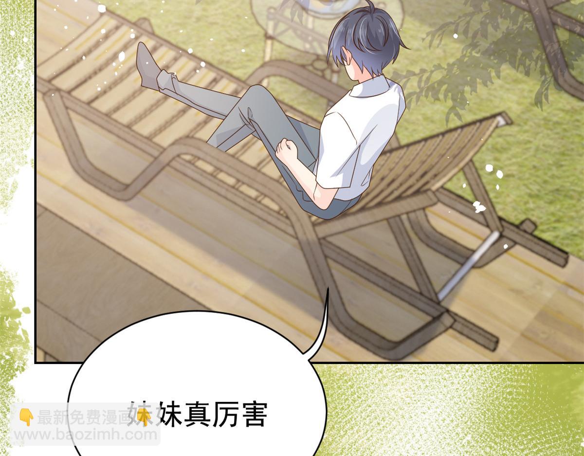 第91话 藏在账号后的人70