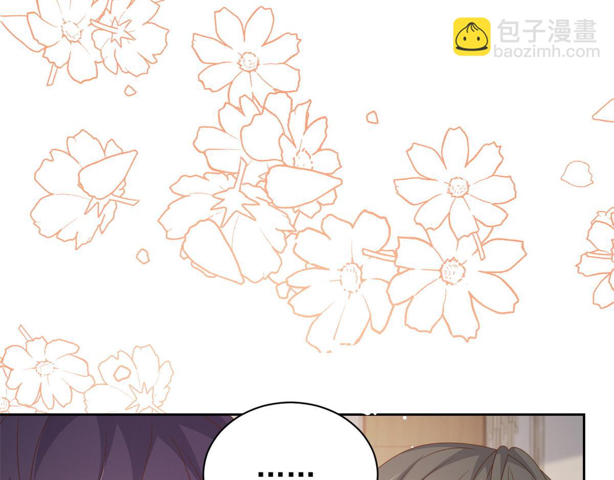 第91话 藏在账号后的人85