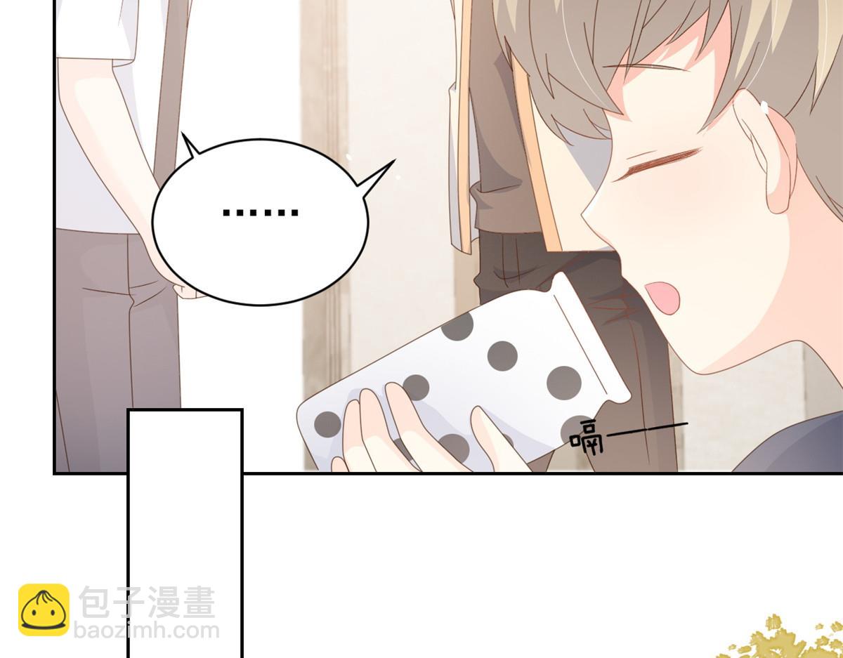 第91话 藏在账号后的人93