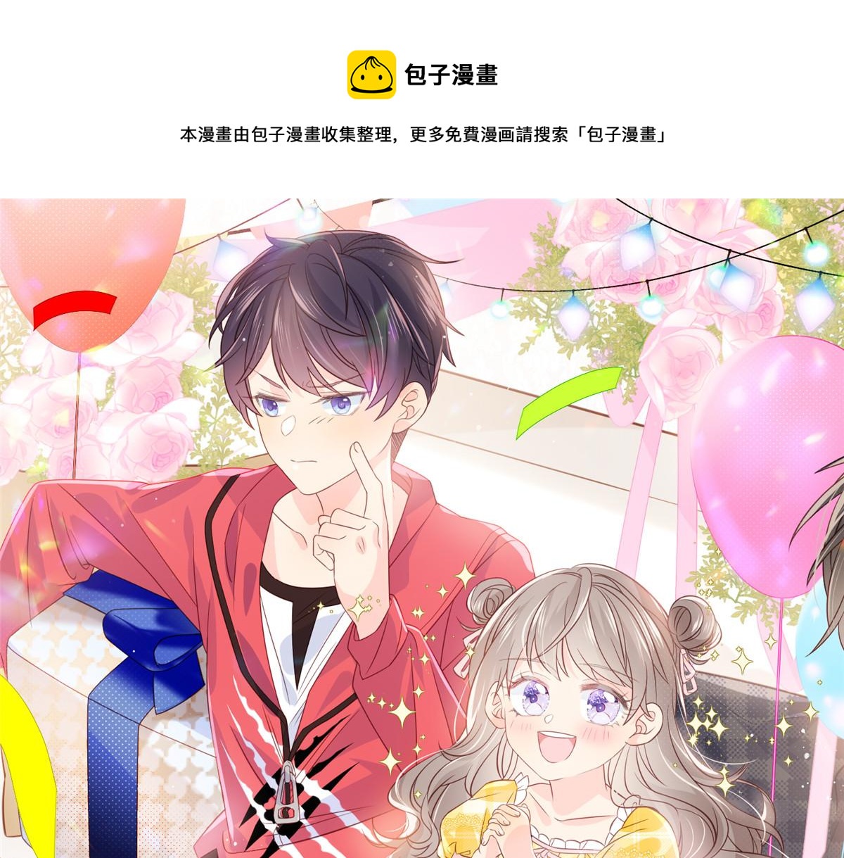 第95话 不打自招0
