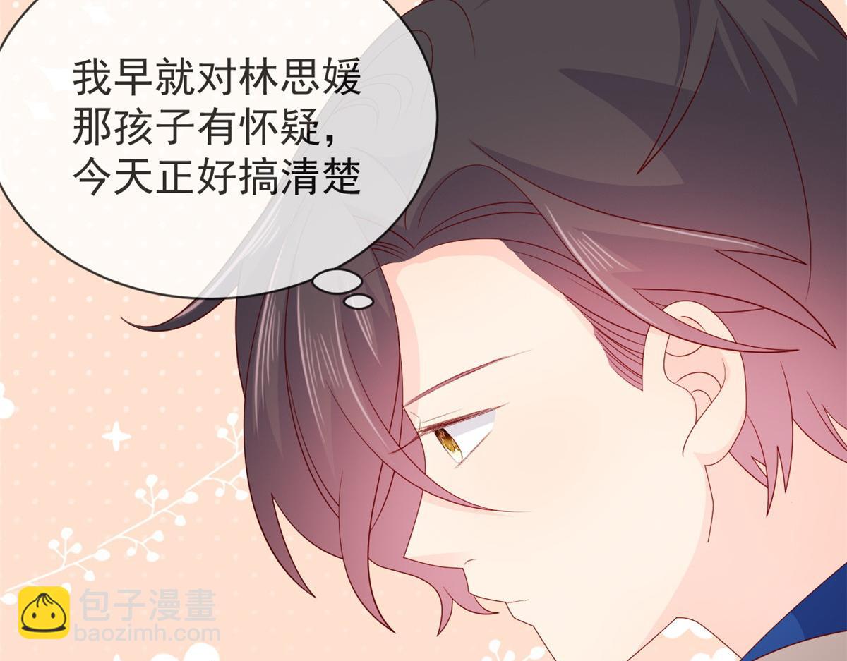 第95话 不打自招103