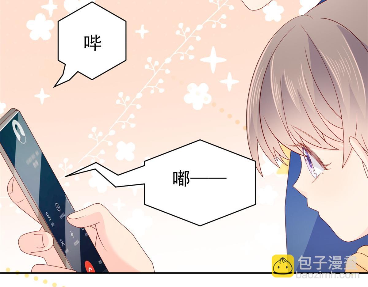 第95话 不打自招108