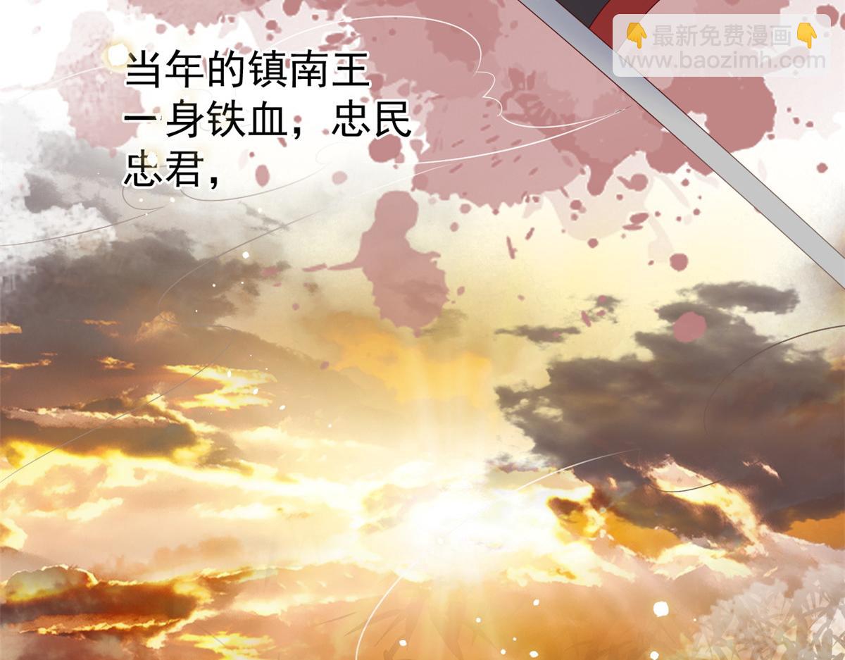 第95话 不打自招11