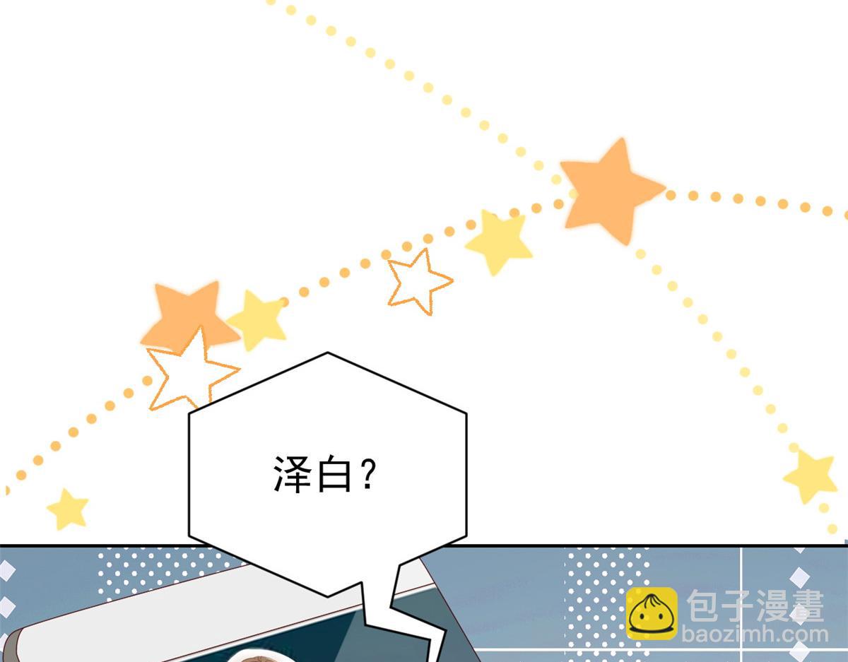 第95话 不打自招110