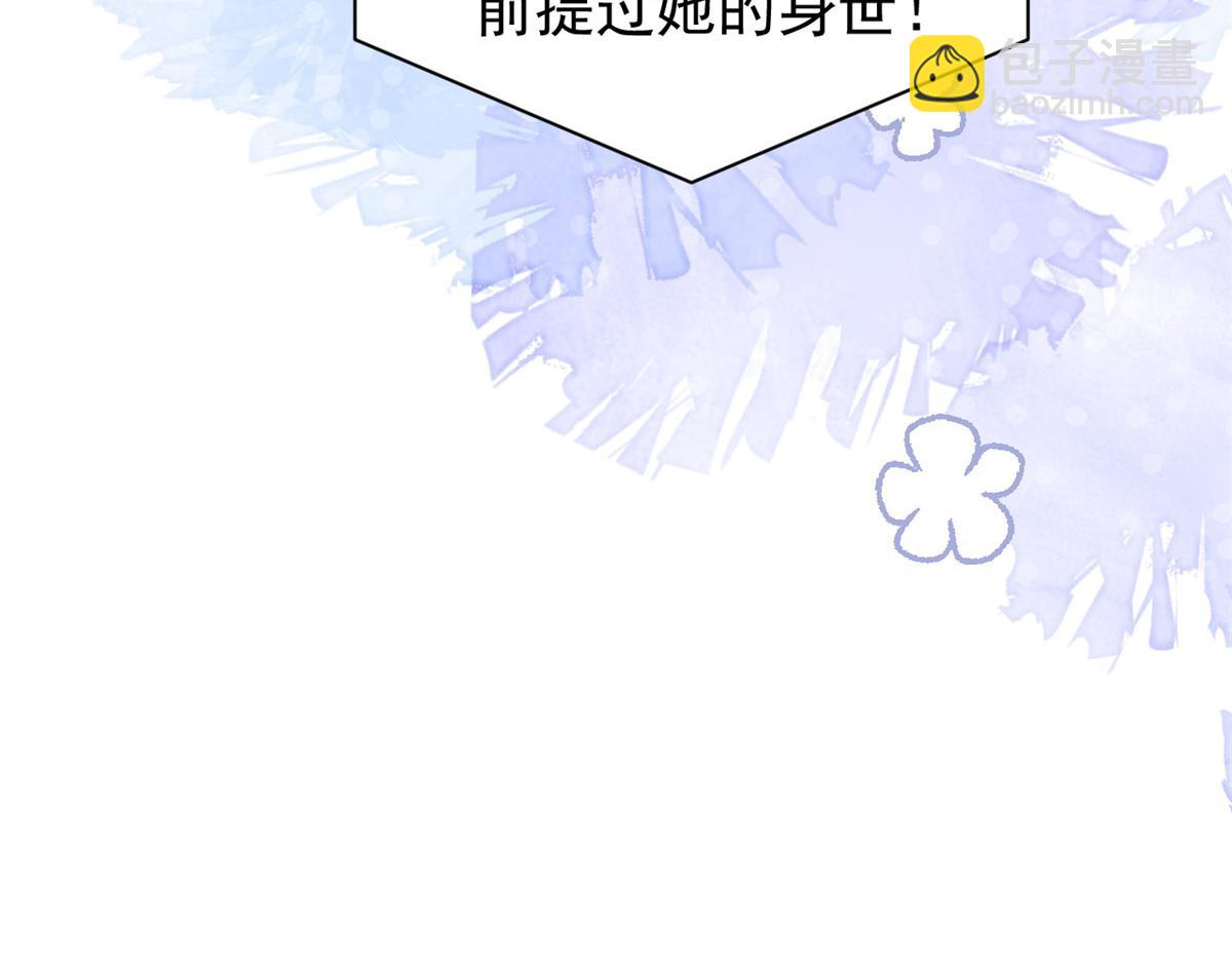 第95话 不打自招117