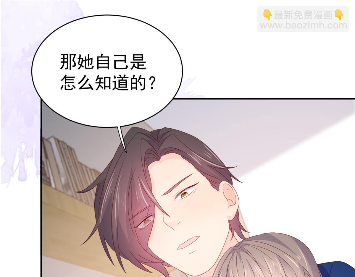 第95话 不打自招119