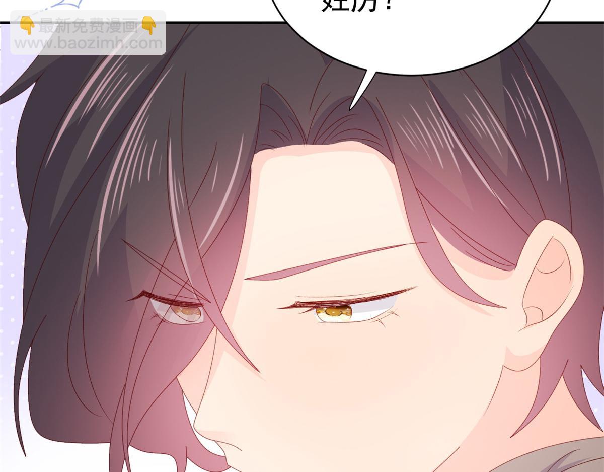 第95话 不打自招123