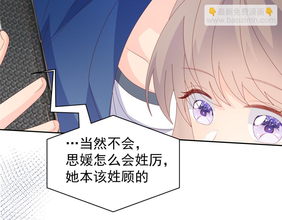 第95话 不打自招125