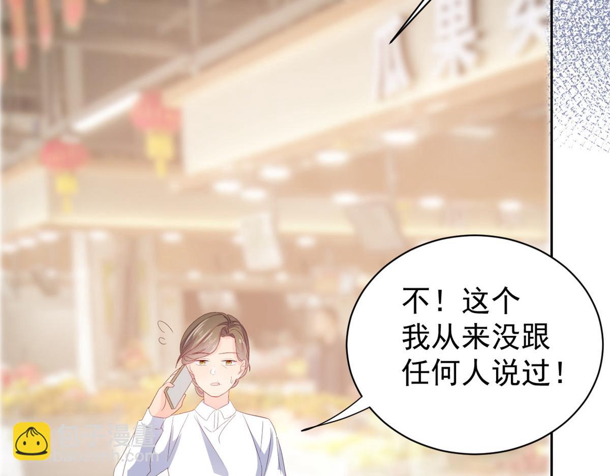 第95话 不打自招128