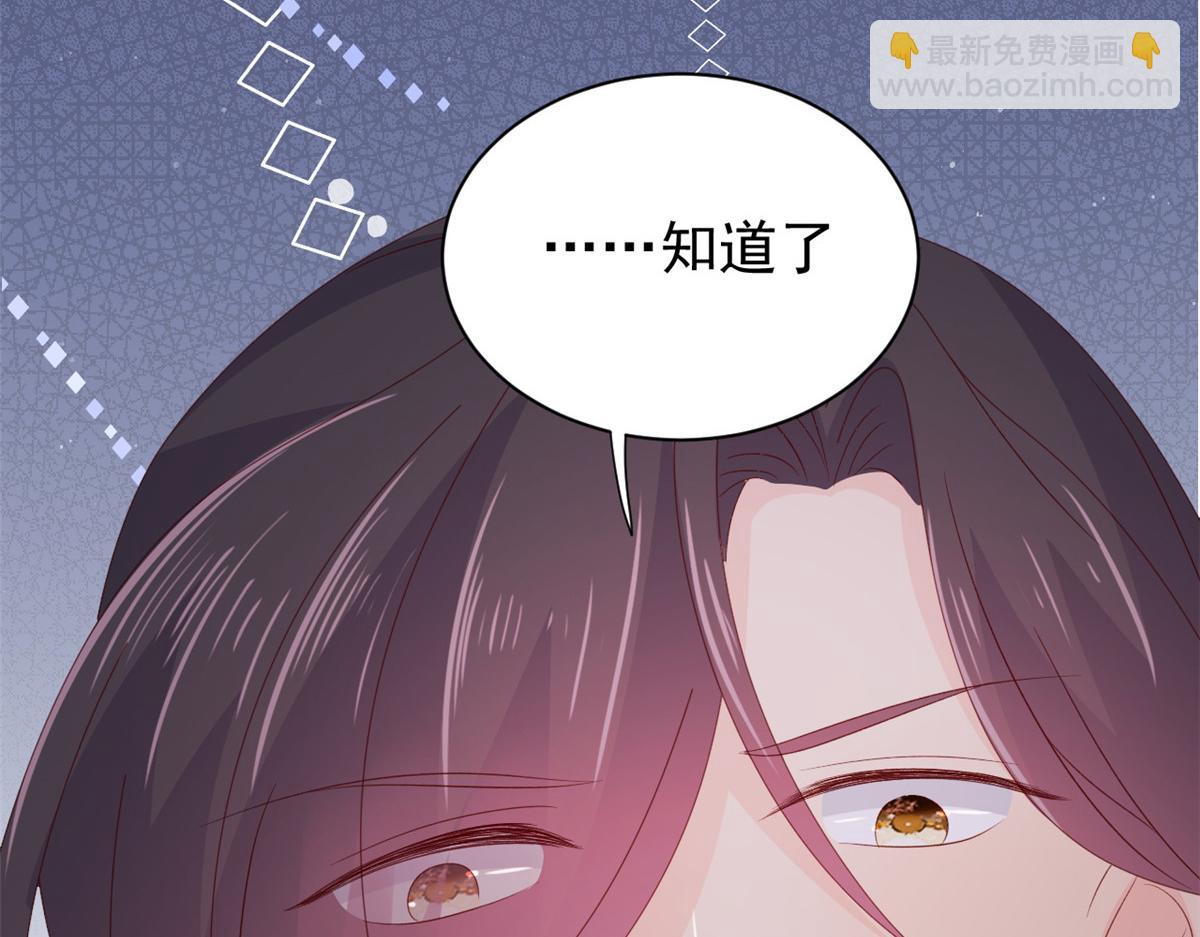 第95话 不打自招131