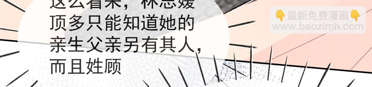 第95话 不打自招133