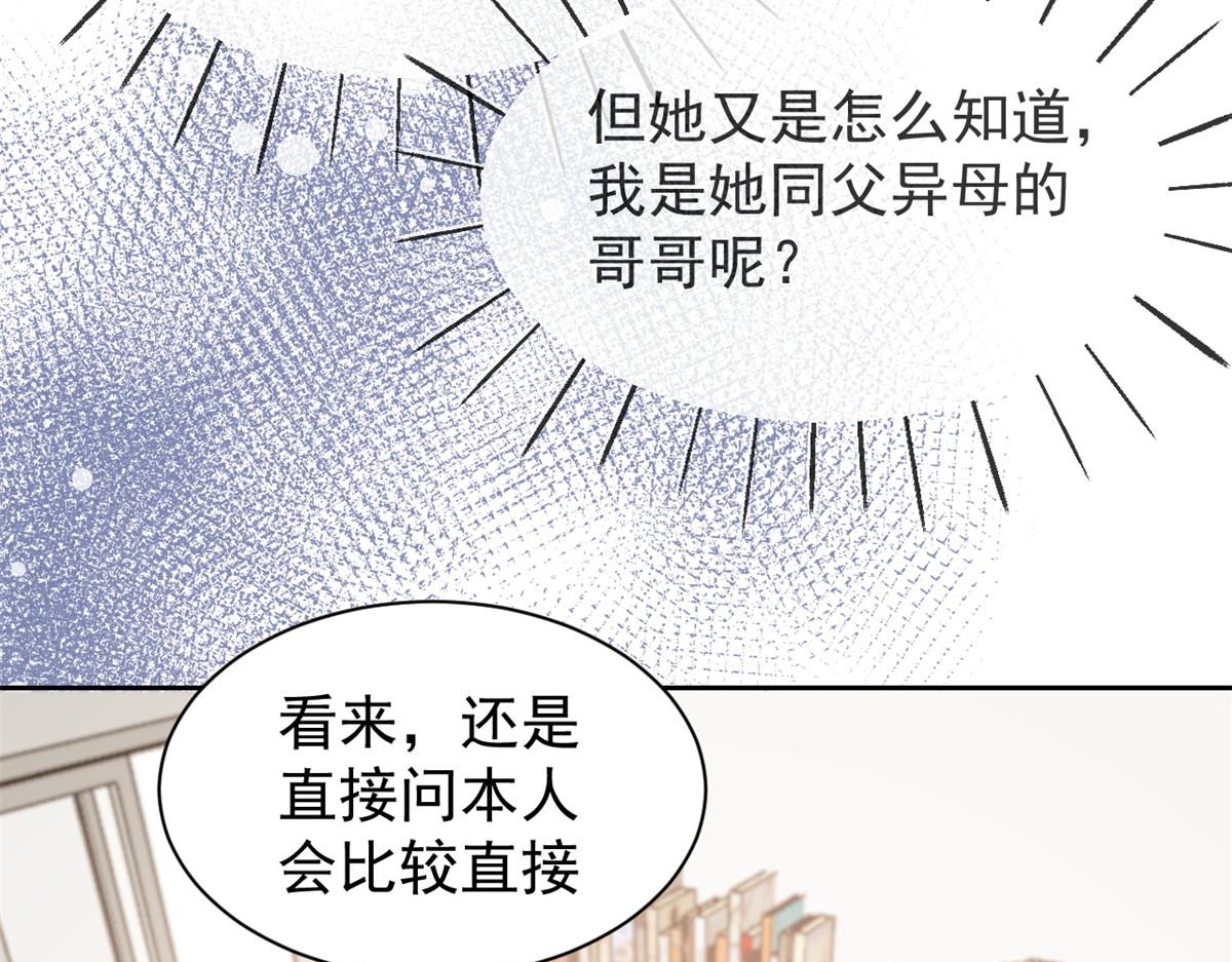 第95话 不打自招134
