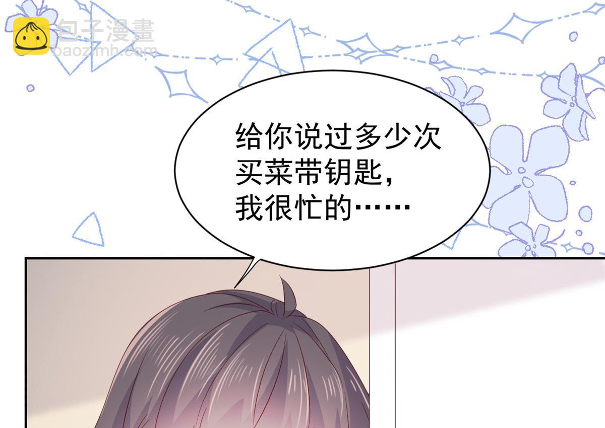 第95话 不打自招140