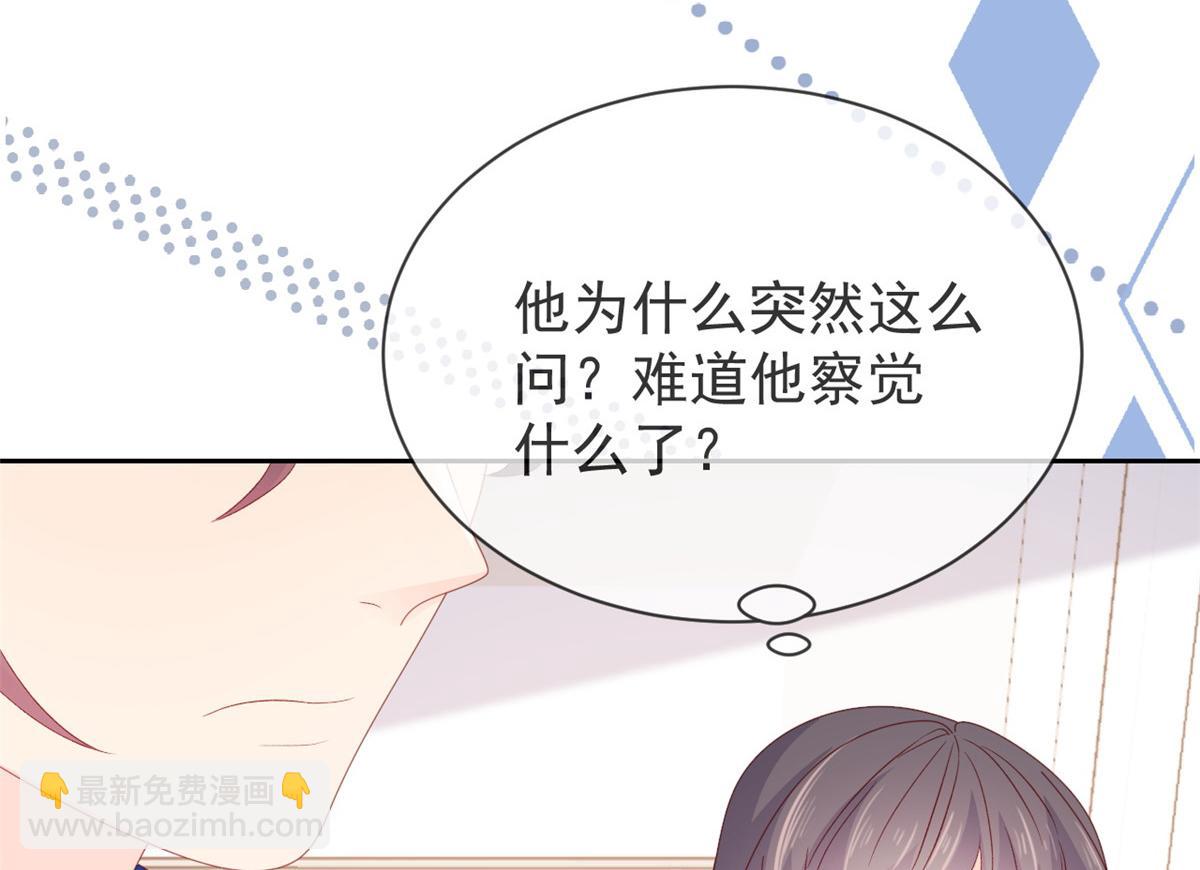 第95话 不打自招159