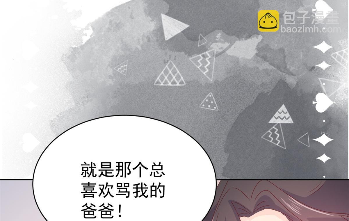 第95话 不打自招167