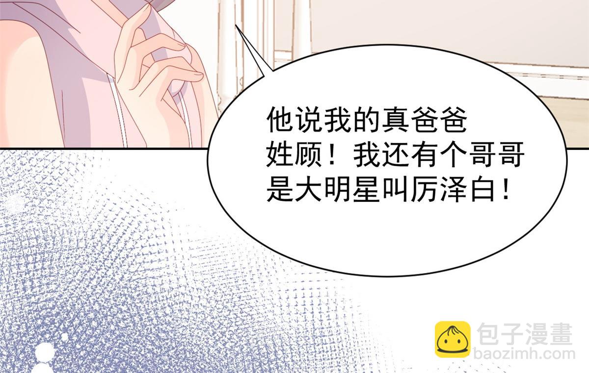 第95话 不打自招169