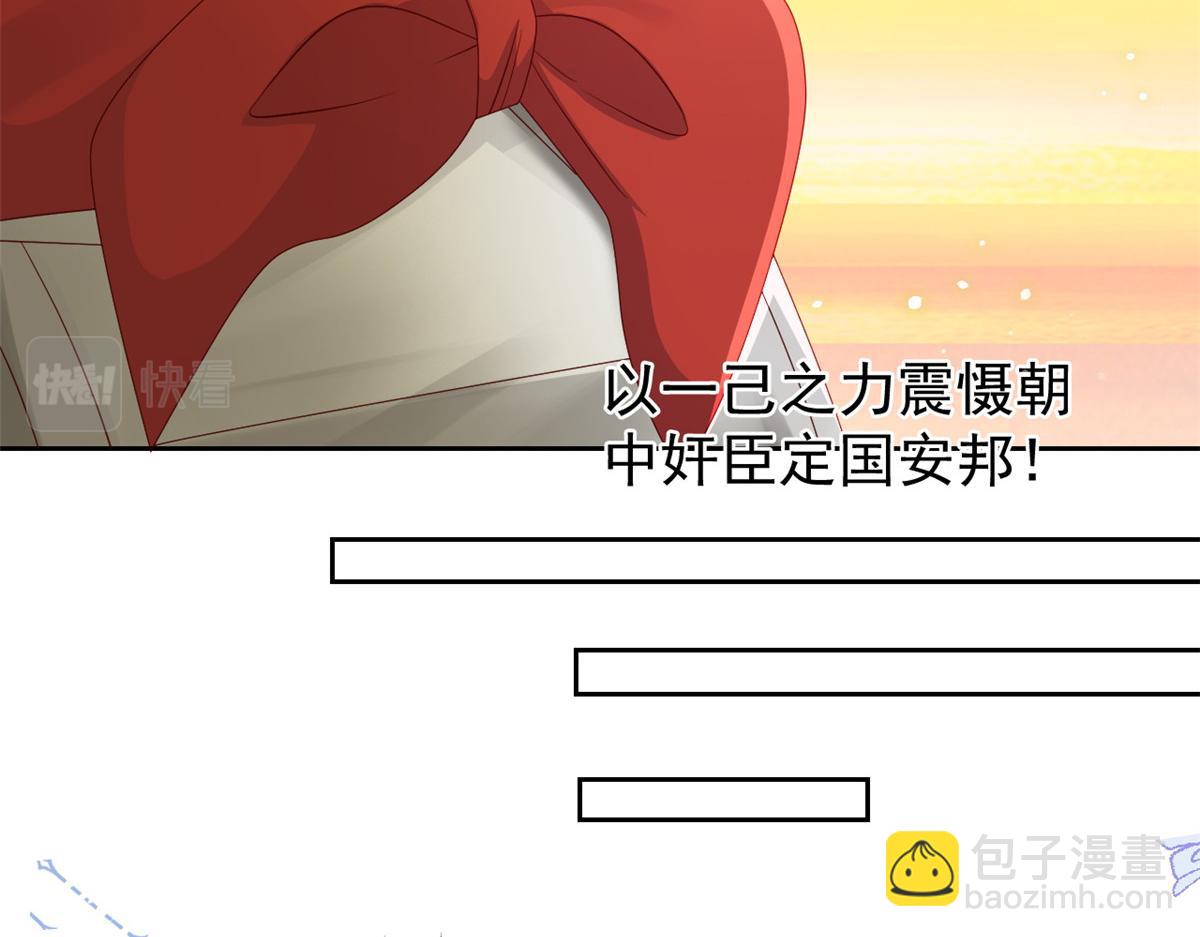 第95话 不打自招17