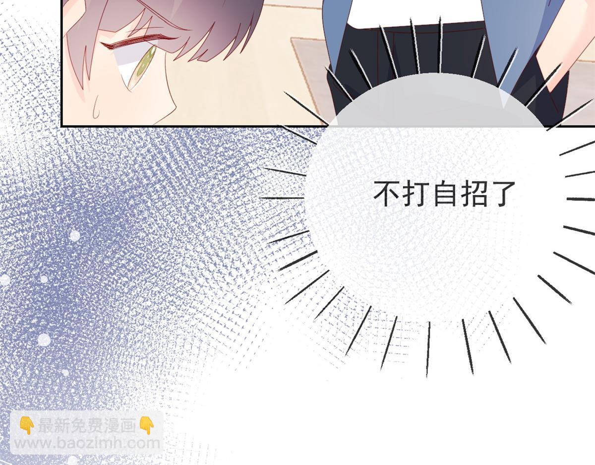 第95话 不打自招172