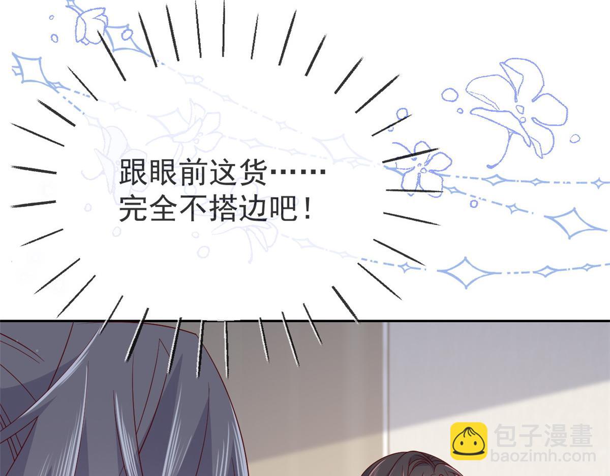 第95话 不打自招18