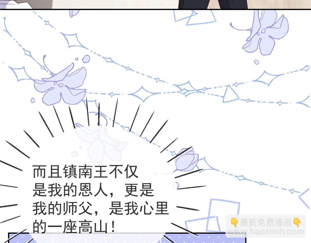 第95话 不打自招21
