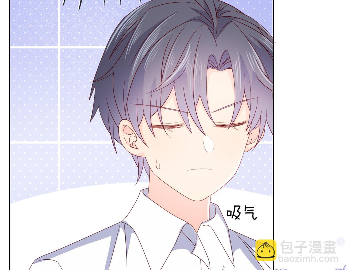 第95话 不打自招23