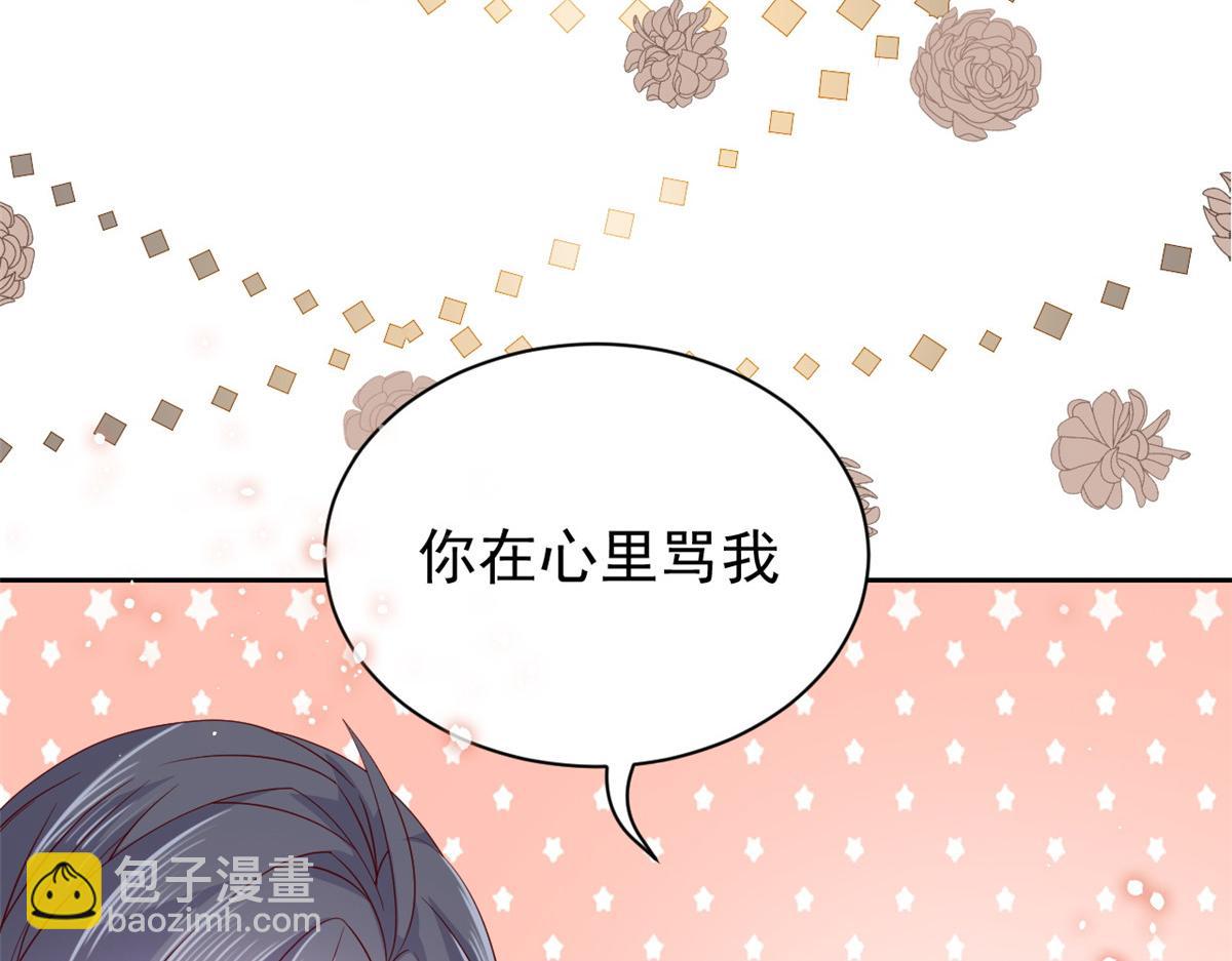 第95话 不打自招29