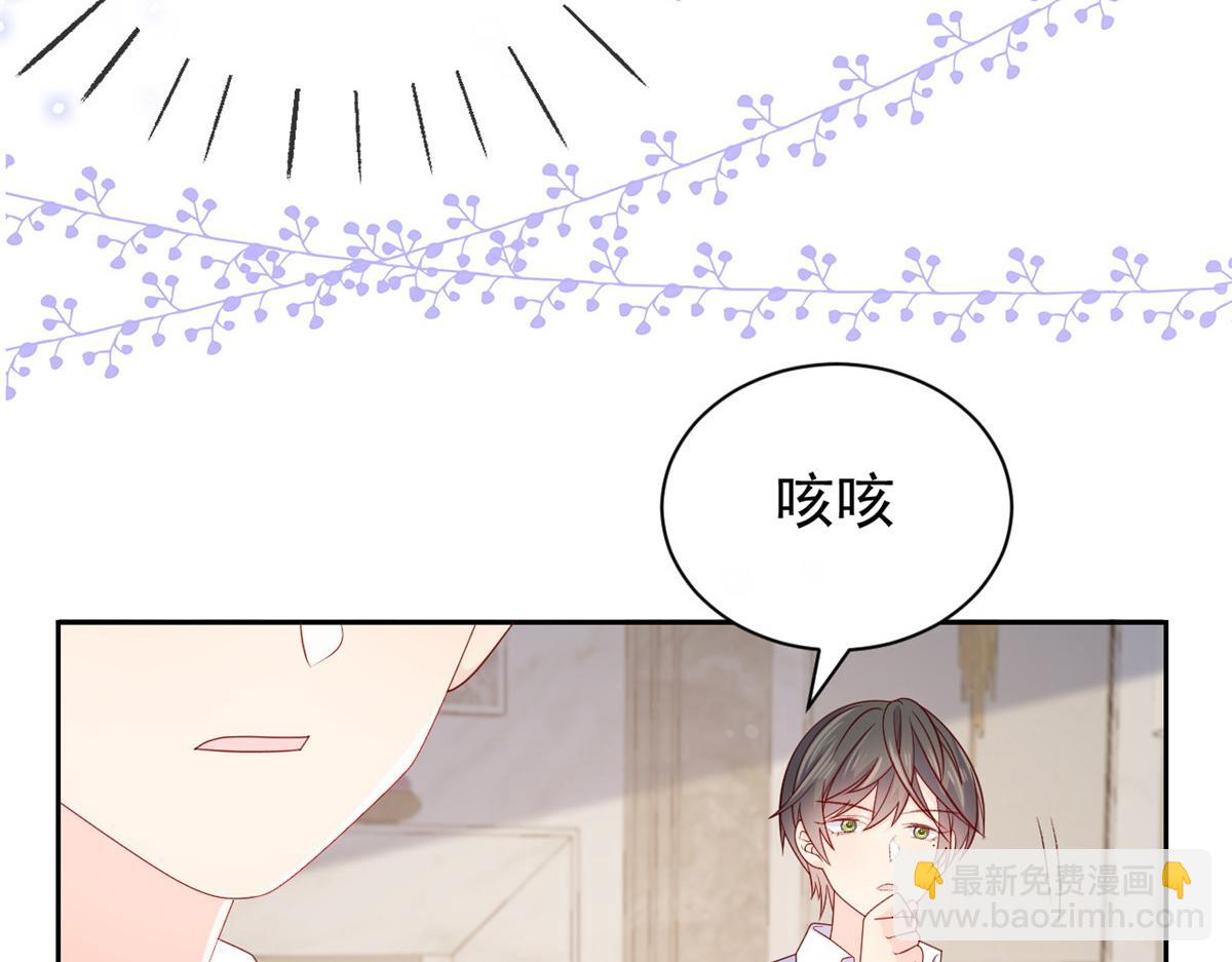 第95话 不打自招32