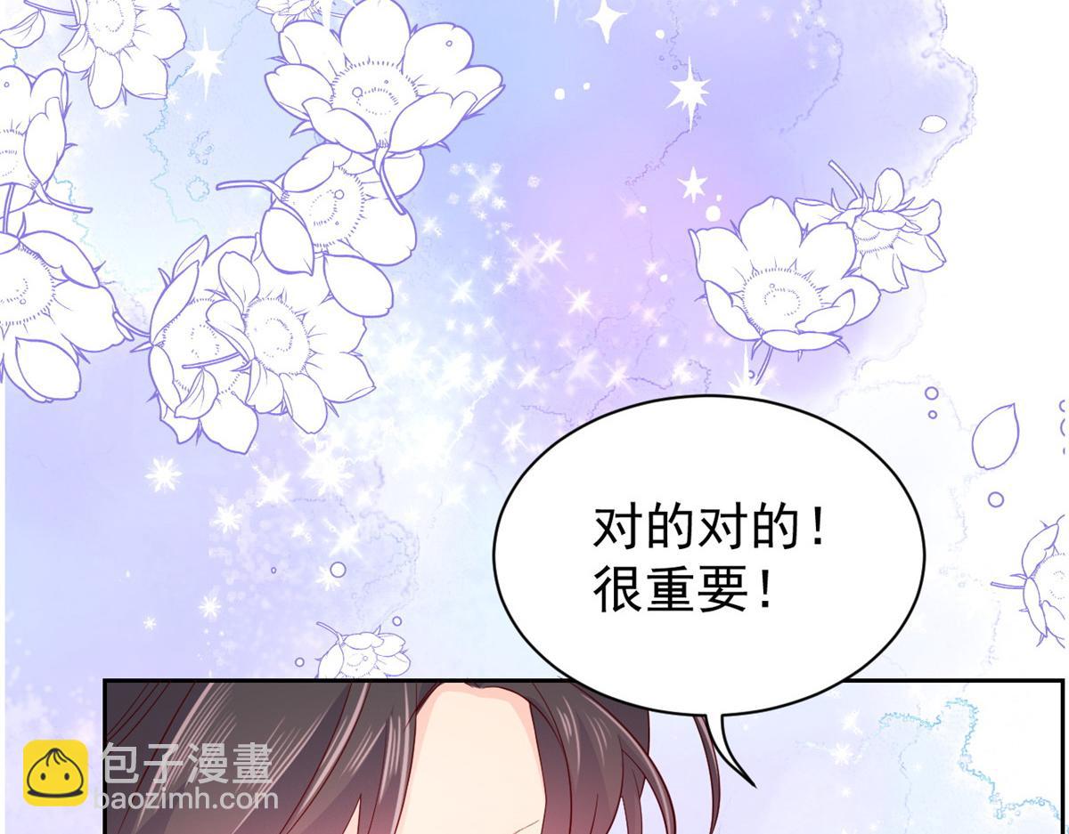 第95话 不打自招38