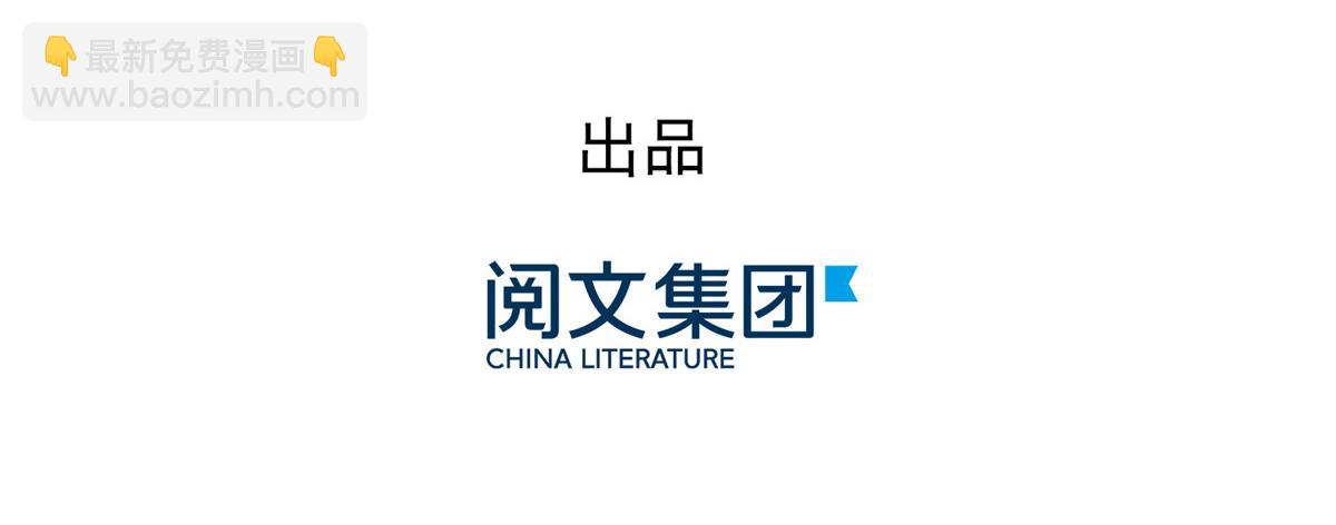 第95话 不打自招4