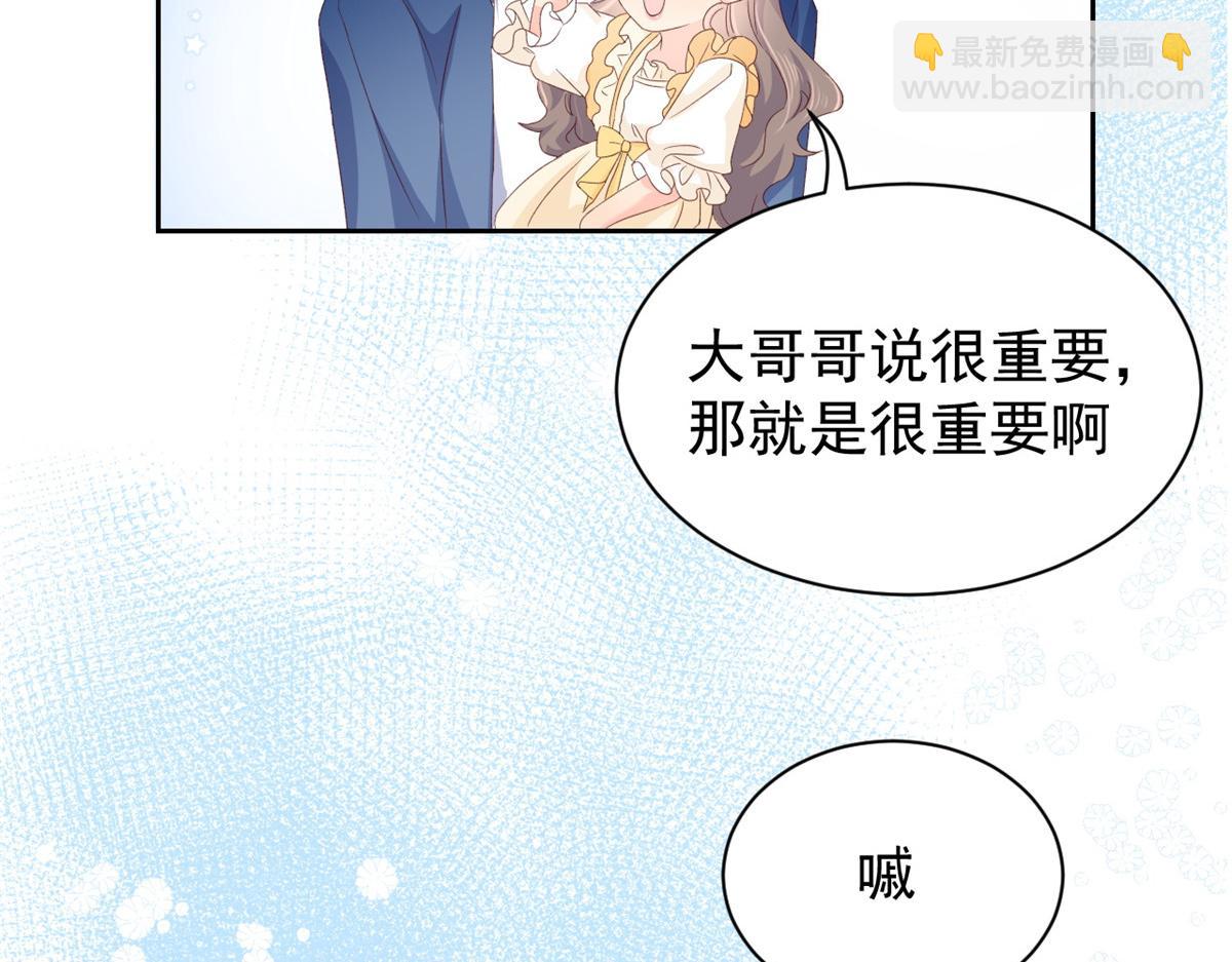 第95话 不打自招42