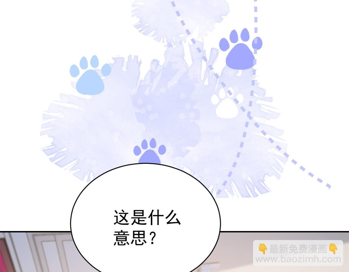 第95话 不打自招57