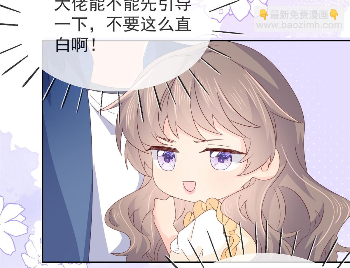第95话 不打自招64