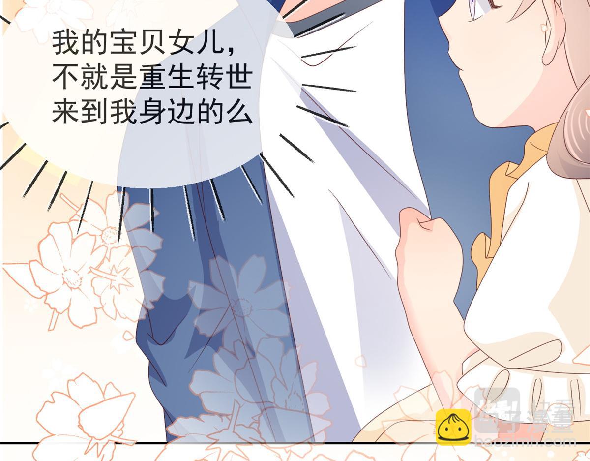 第95话 不打自招69
