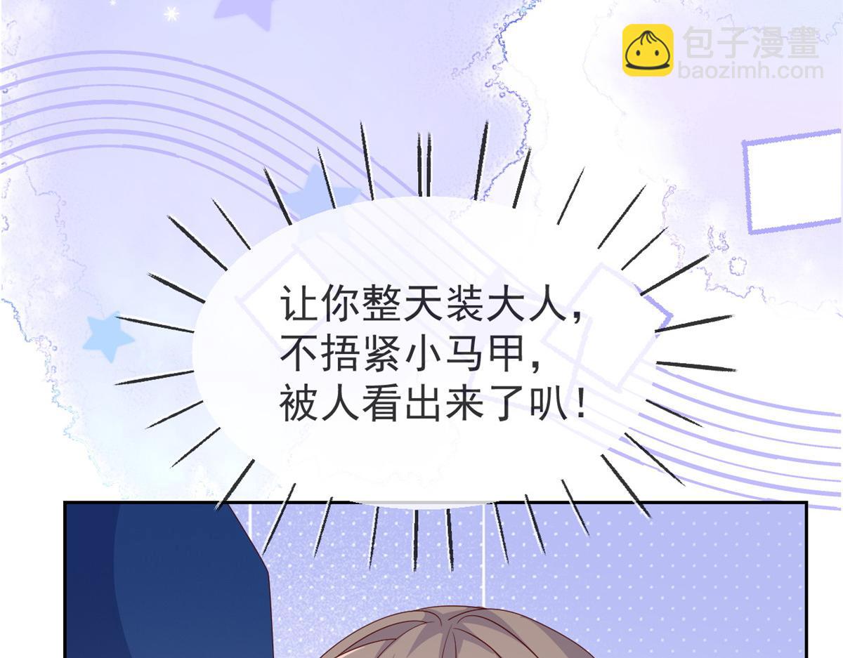 第95话 不打自招82