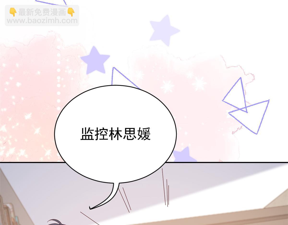第95话 不打自招95