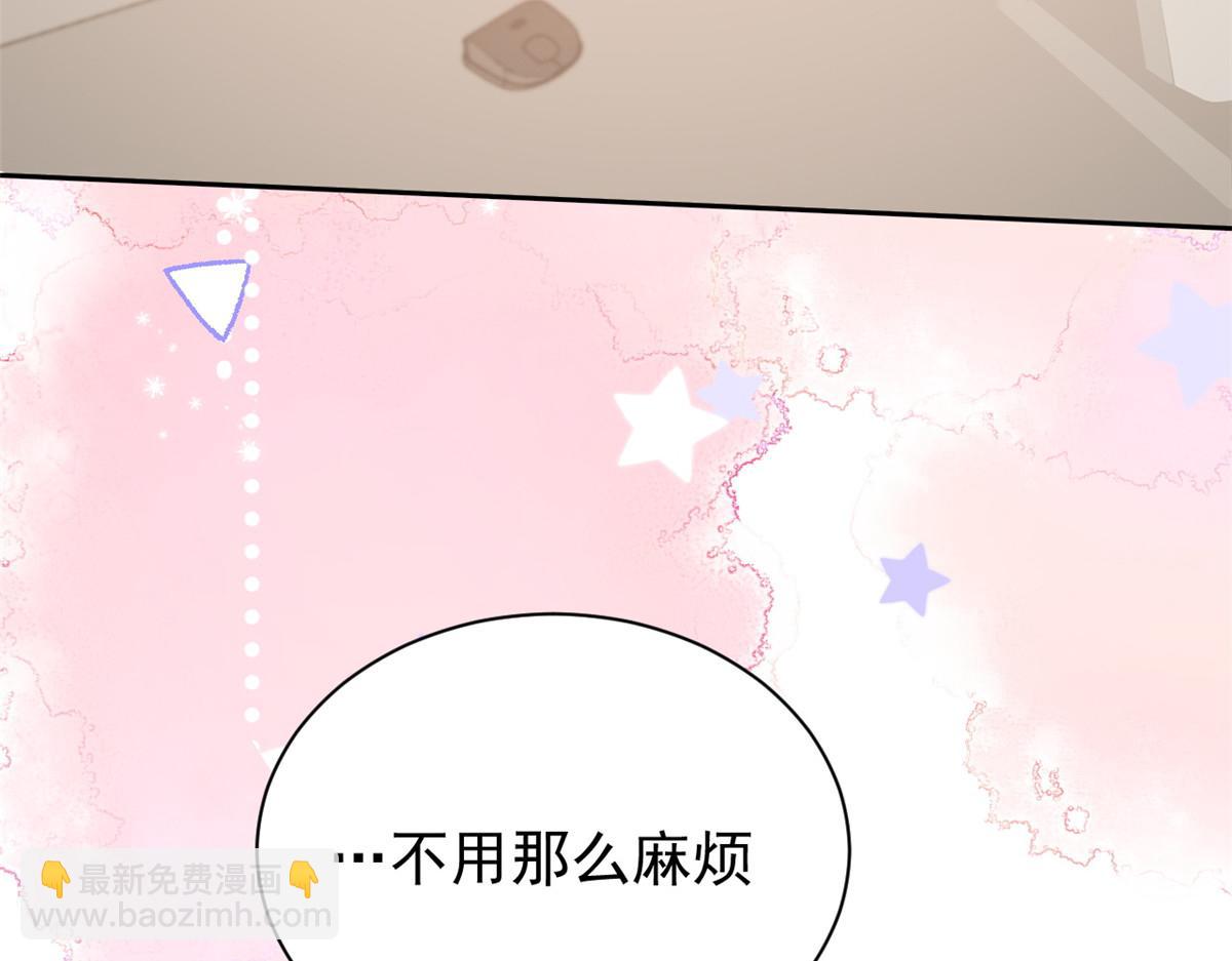 第95话 不打自招98