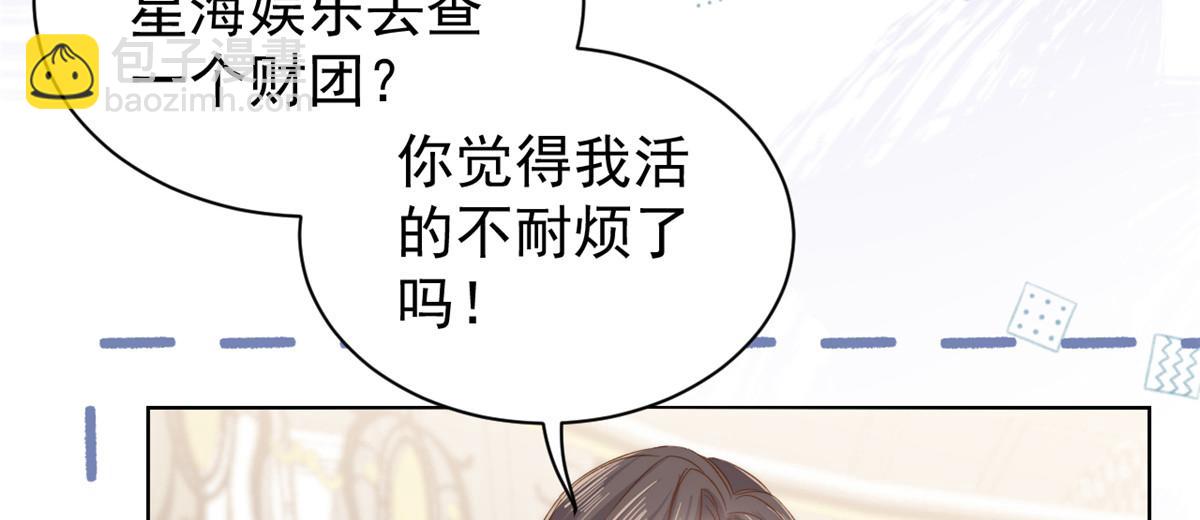 第104话 第二监护人10