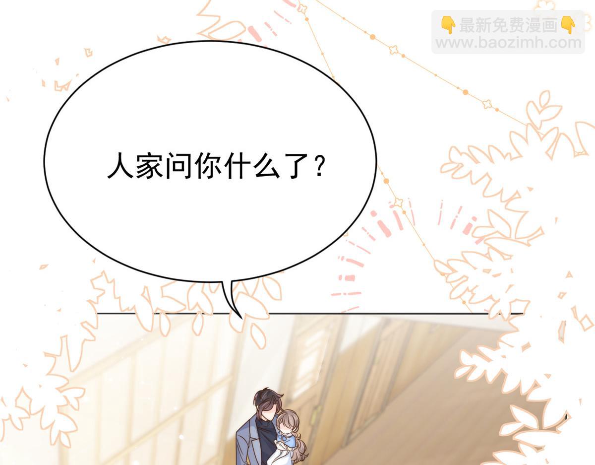 第104话 第二监护人111