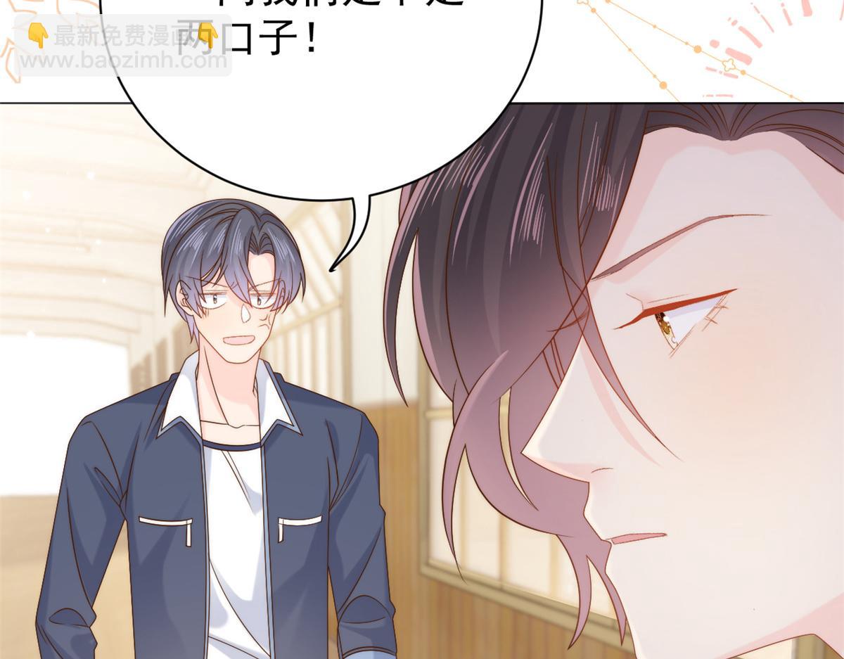 第104话 第二监护人114
